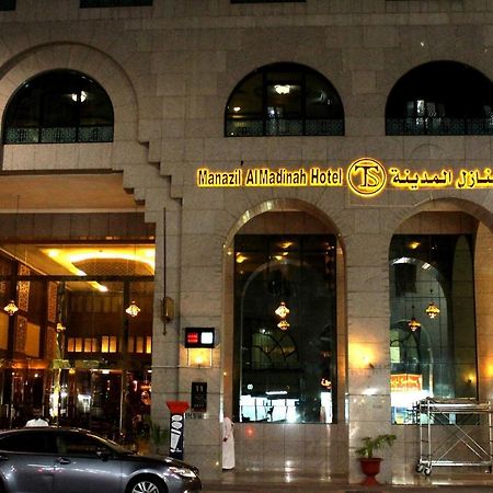 Manazil Al Madinah Hotel Medyna Zewnętrze zdjęcie