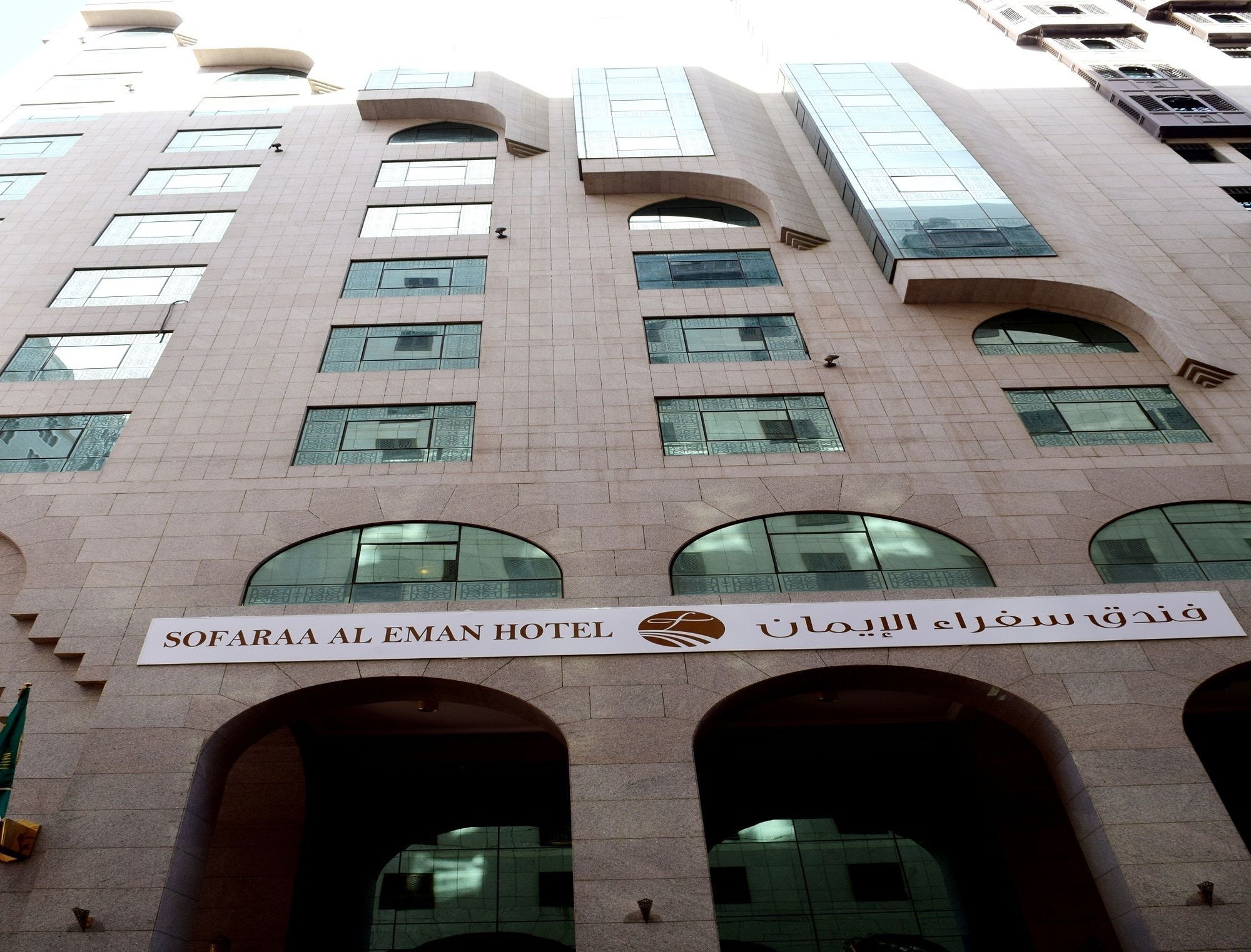 Manazil Al Madinah Hotel Medyna Zewnętrze zdjęcie